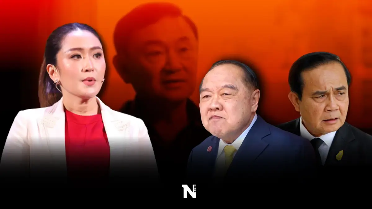 เกมรุก"ชินวัตรเเฟมิลี่รุ่นสี่"ที่ชื่อ "แพทองธาร" จังหวะน้ำขึ้นต้องรีบตัก