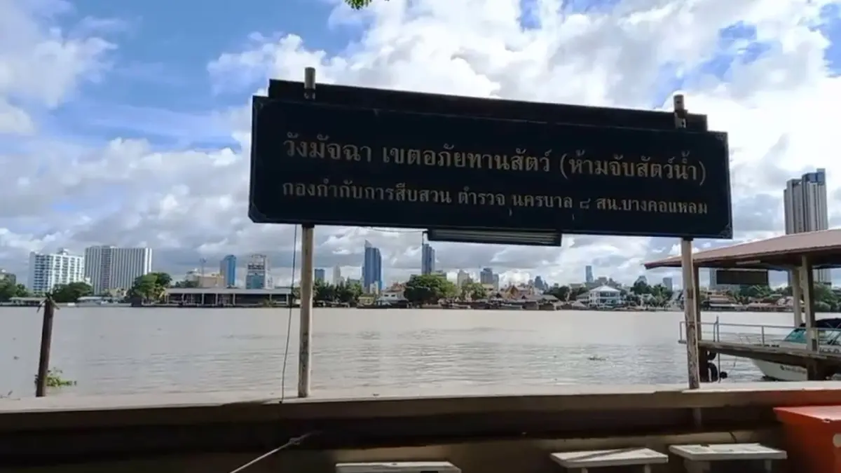ศพหนุ่มใหญ่วัย 58 ปี ลอยกลางเจ้าพระยา ย่านบางคอแหลม