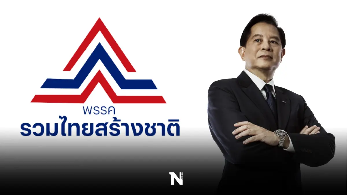 "พีระพันธ์ุ"ประกาศกวาดส.ส.ใต้ทั้งภาคปัดรวมไทยสร้างชาติเป็นสาขา 2 ปชป.