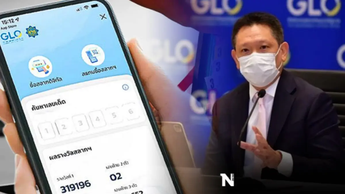 เตรียมตัวให้พร้อม สลากดิจิทัล งวด 16 ส.ค. เตรียมเปิดขายพรุ่งนี้ 9.1 ล้านใบ เตรียมตัวให้พร้อม สลากดิจิทัล งวด 16 ส.ค. เตรียมเปิดขายพรุ่งนี้ 9.1 ล้านใบ