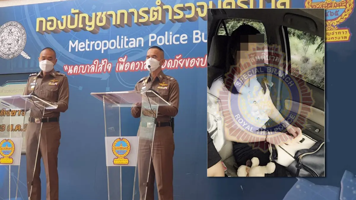 ตร. รอผลสอบข้อเท็จจริง "นายหญิง สันติบาล" ปมอายุเกินราชการ