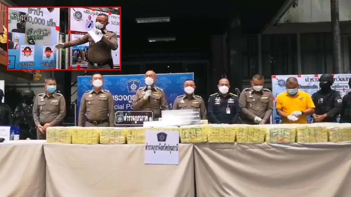 ตำรวจภาค 1 จับยาบ้าบิ๊กล็อต 3.4 ล้านเม็ด นำส่งภาคใต้ ยึดทรัพย์กว่า 15 ล้านบาท ตำรวจภาค 1 จับยาบ้าบิ๊กล็อต 3.4 ล้านเม็ด นำส่งภาคใต้ ยึดทรัพย์กว่า 15 ล้านบาท