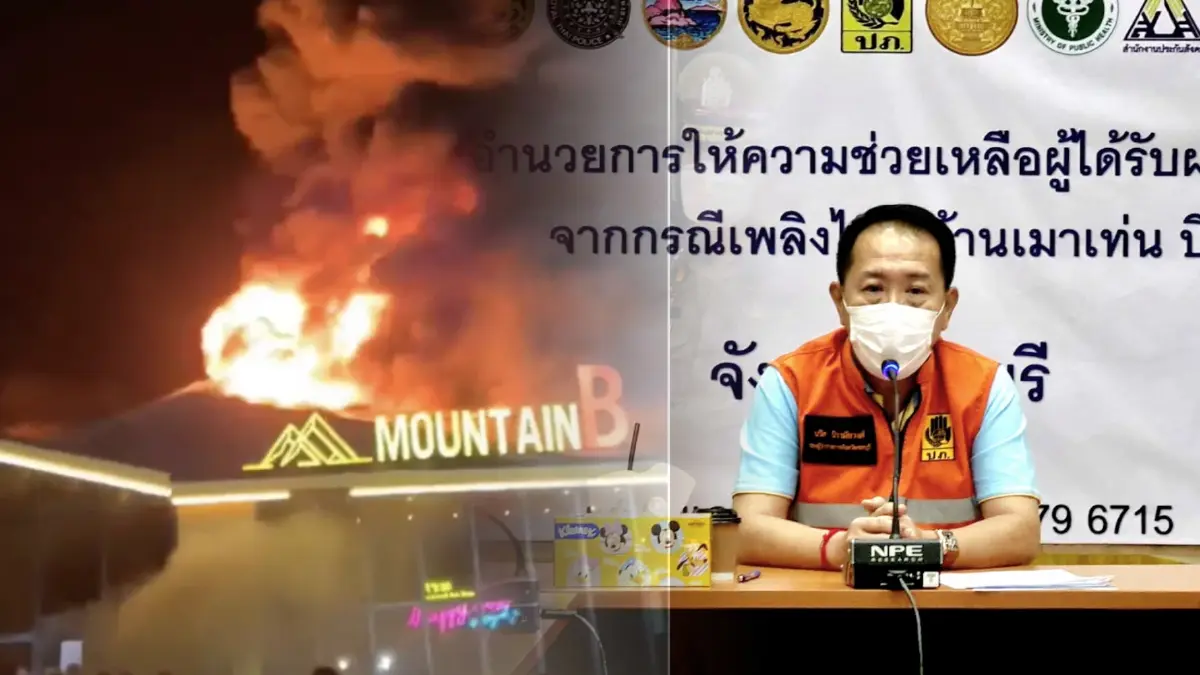 ปิดศูนย์ช่วยเหลือไฟไหม้ MOUNTAIN B เตรียมเยียวยาเบื้องต้นรายละ 3.5 แสน ปิดศูนย์ช่วยเหลือไฟไหม้ MOUNTAIN B เตรียมเยียวยาเบื้องต้นรายละ 3.5 แสน