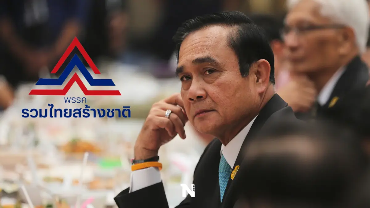 "บิ๊กตู่"ย้ำไม่เกี่ยว"รวมไทยสร้างชาติ"ย้ำยังอยู่กับพปชร.เมินปรับครม.