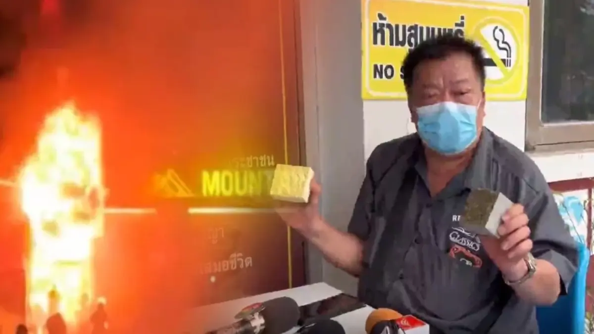 เจ้าของบ.ติดตั้งหลังคาผับ “Mountain B” ยัน  "พียูโฟม" ไม่เป็นเชื้อเพลิงลามไฟ