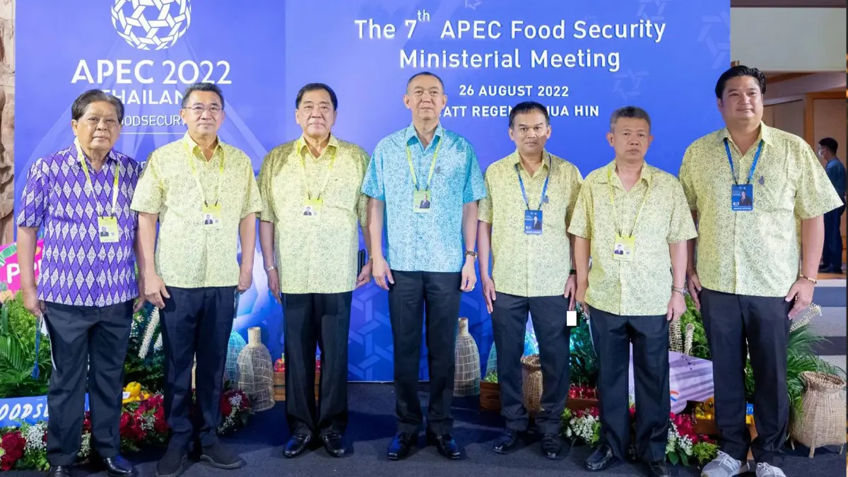 เอเปค ประชุมรัฐมนตรีความมั่นคงอาหาร 2022 เอเปค ประชุมรัฐมนตรีความมั่นคงอาหาร 2022