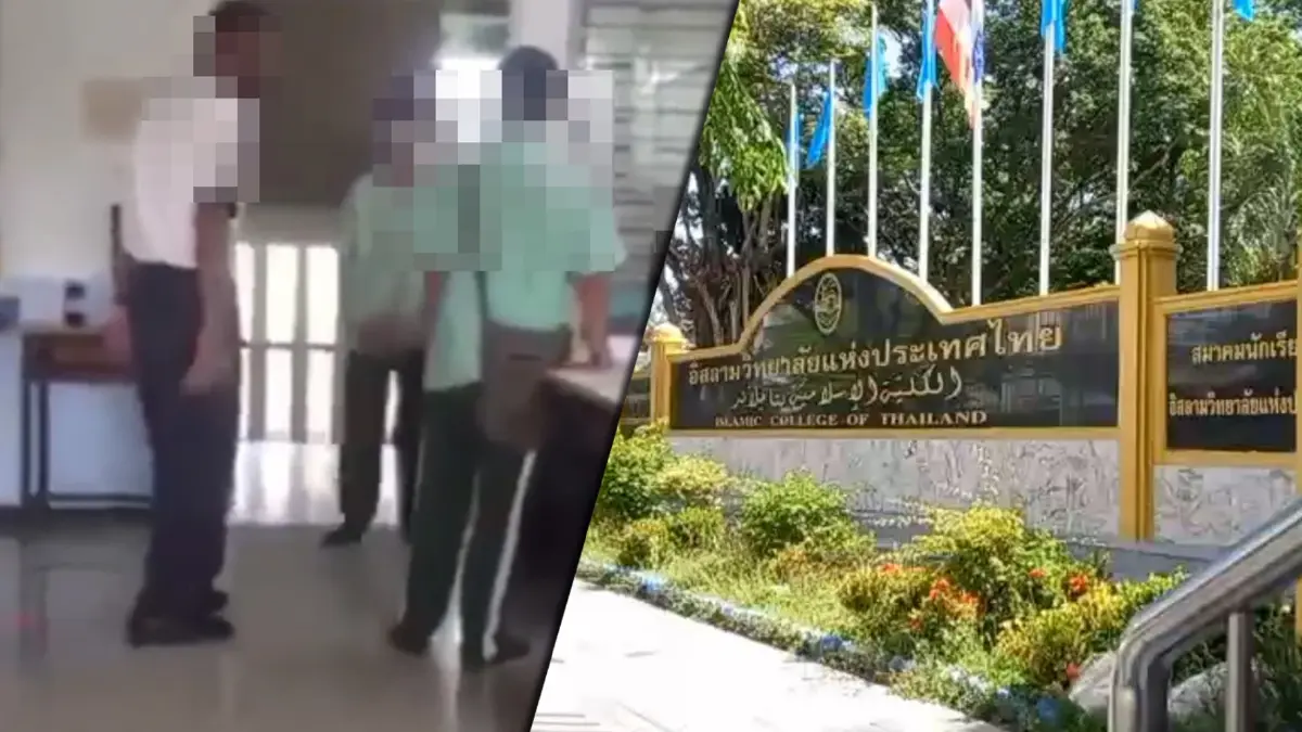 ศธ. ประชุมร่วมโรงเรียนอิสลาม หลังคลิปฉาวครูทำร้ายเด็ก ศธ. ประชุมร่วมโรงเรียนอิสลาม หลังคลิปฉาวครูทำร้ายเด็ก