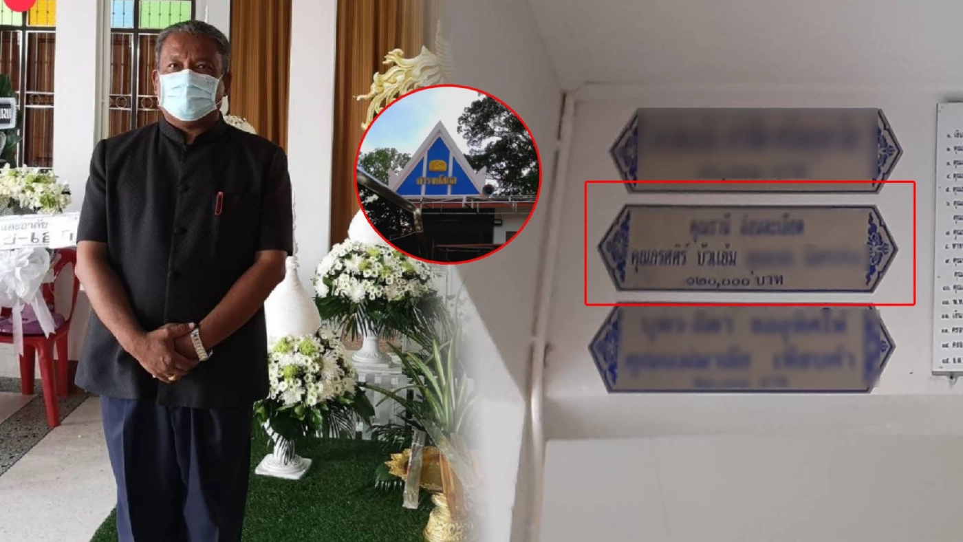 “วัชระ” จ่อส่งหลักฐานป้าย “เจ๊นุช – ส.ว.” ให้ “พรเพชร” จี้สอบปมฉาวซุกเมียน้อย