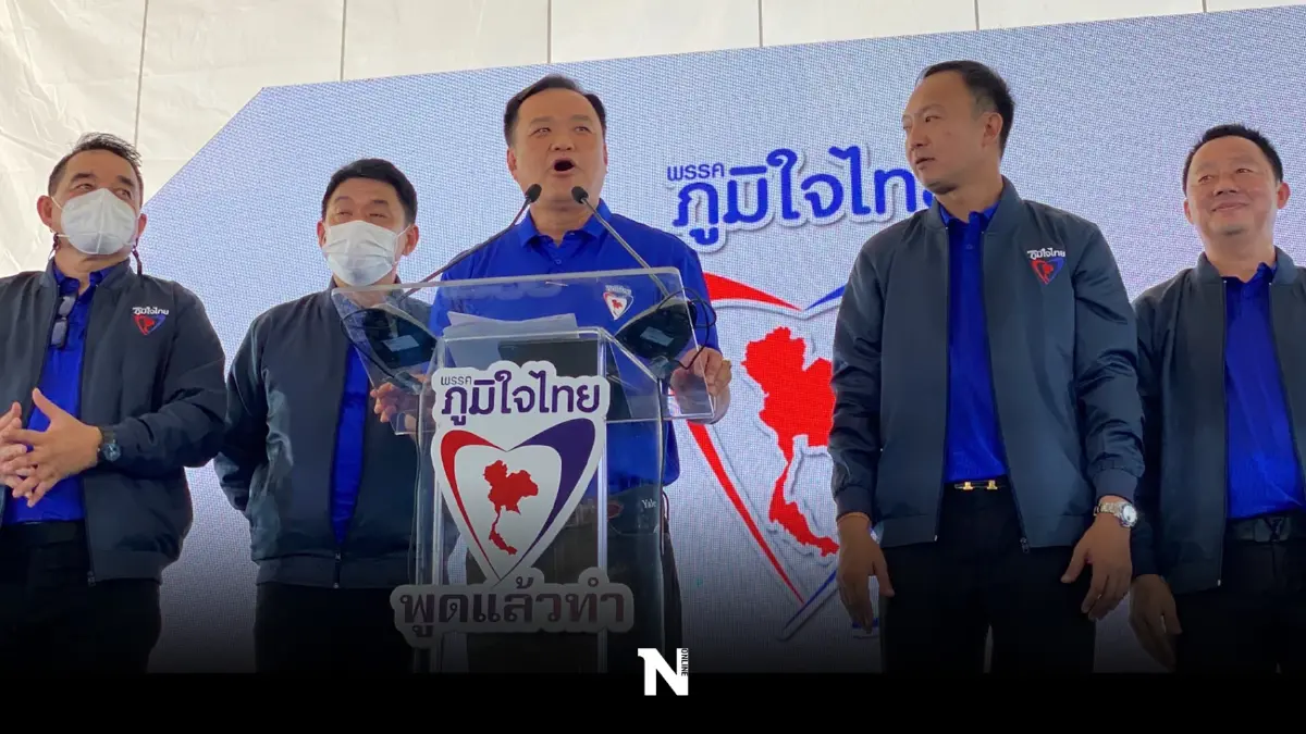 อนุทิน เปิดว่าที่ผู้สมัคร ส.ส.กระบี่ หวังกวาดยกจังหวัด พร้อมมอบตำแหน่งรมต.