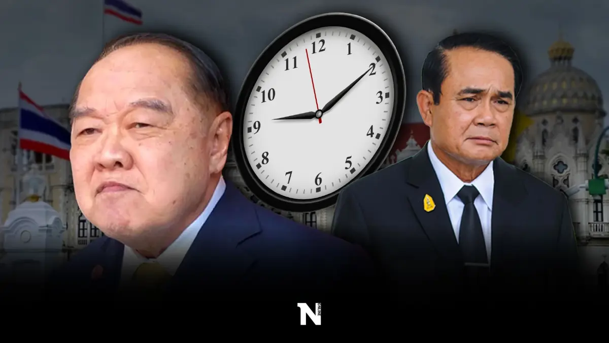 นาฬิกาชีวิต ลิขิต"ลุงป้อม"-"ลุงตู่" ในวันที่นายกฯต้องหยุดปฏิบัติหน้าที่
