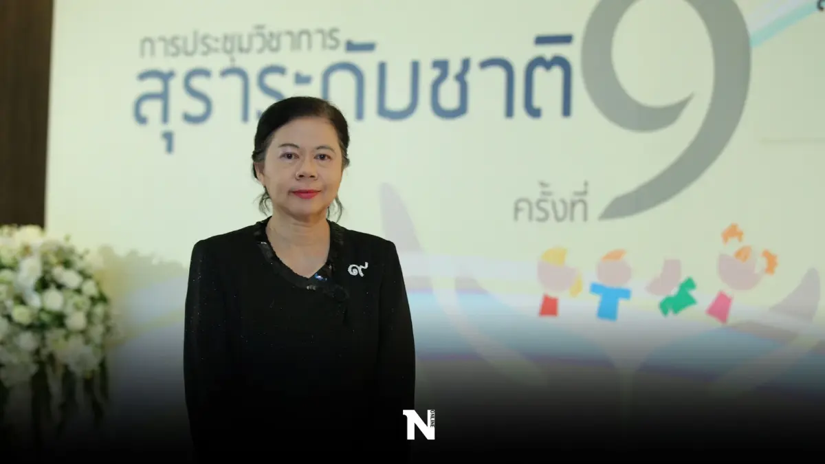 ห่วง ดื่มเหล้า แถม"เสพกัญชา"ร่วม ทำออกฤทธิ์รุนแรงเสี่ยงก่อเหตุร้าย