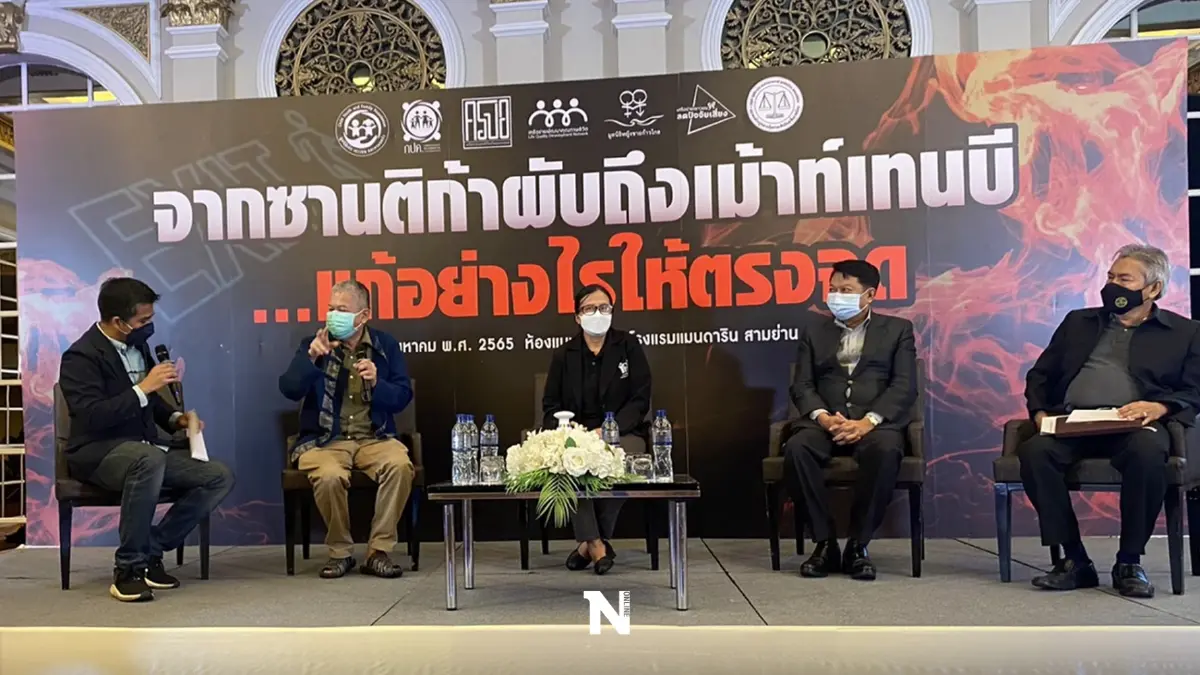 ตีแสกหน้าตร. อ้างไม่รู้มีผับเม้าท์เท่นบี ชงผวจ.ชลบุรี ปิดยาว 5ปี