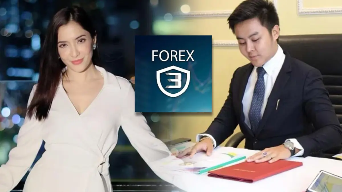 เลื่อนนัดคดี "อภิรักษ์" ฉ้อโกงแชร์ Forex-3D ไป 26 ก.ย. รอรวมสำนวน "พิ้งค์กี้"