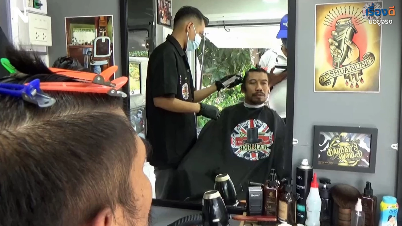 รถตัดผมเคลื่อนที่  เดลิเวอรี่ถึงบ้าน คนแก่-ผู้พิการตัดผมฟรี