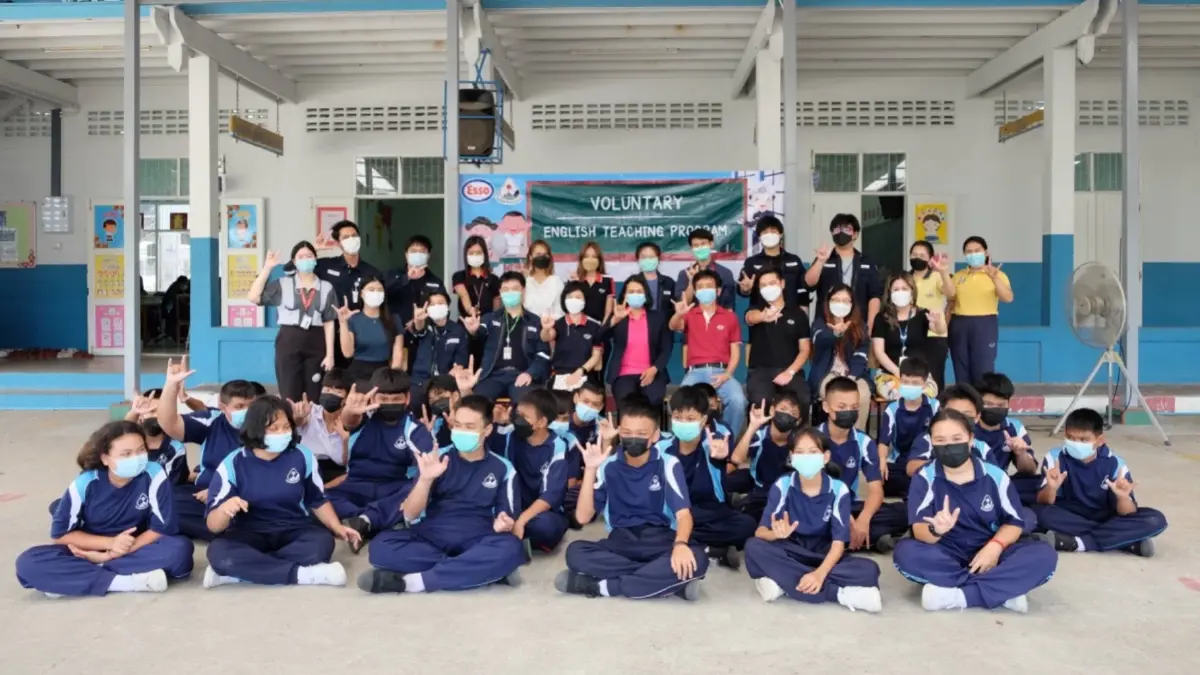 โรงกลั่นน้ำมันเอสโซ่ ศรีราชา เปิดโครงการครูอาสาสมัครสอนภาษาอังกฤษประจำปี 2565 โรงกลั่นน้ำมันเอสโซ่ ศรีราชา เปิดโครงการครูอาสาสมัครสอนภาษาอังกฤษประจำปี 2565