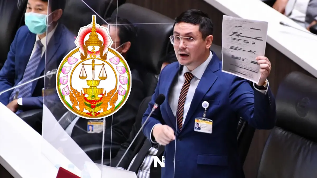ศาลประทับรับฟ้องบ.กัลฟ์ ดำเนินคดี "รังสิมันต์ โรม" ปมบิดเบือนข้อมูลอภิปราย ศาลประทับรับฟ้องบ.กัลฟ์ ดำเนินคดี "รังสิมันต์ โรม" ปมบิดเบือนข้อมูลอภิปราย