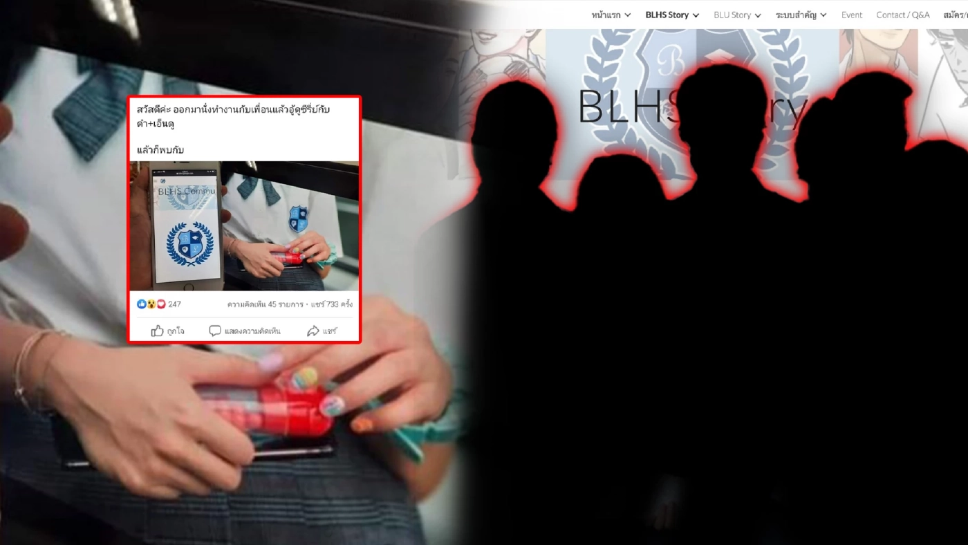 ดราม่าหนัก “นักวาด” แฉ “ซีรีส์ผีแอปดัง” ละเมิดลิขสิทธิ์ ก๊อปโลโก้ไปใช้