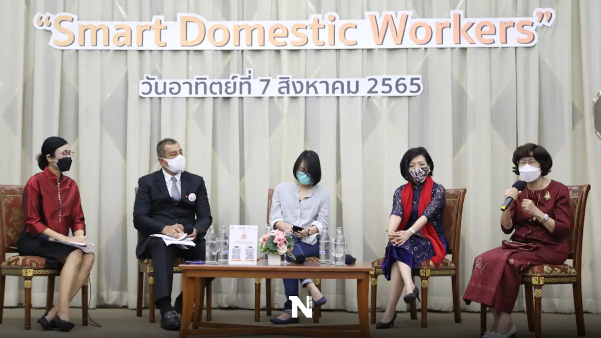 ผุดแอปฯช่วยป้องกันและให้ความช่วยเหลือผู้หญิงที่ประสบความรุนแรง ผุดแอปฯช่วยป้องกันและให้ความช่วยเหลือผู้หญิงที่ประสบความรุนแรง