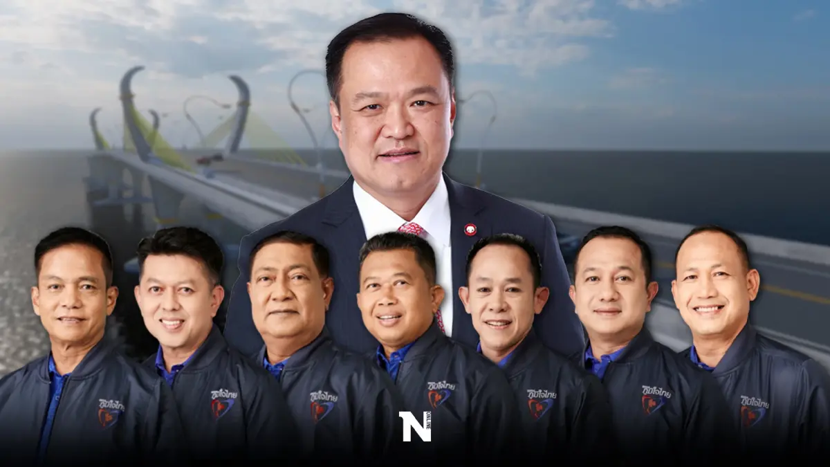 "ภูมิใจไทย" จัดหนัก "อนุทิน" ตัดริบบิ้น เปิดตัวผู้สมัครชิง 7 ส.ส.ถิ่นสงขลา "ภูมิใจไทย" จัดหนัก "อนุทิน" ตัดริบบิ้น เปิดตัวผู้สมัครชิง 7 ส.ส.ถิ่นสงขลา