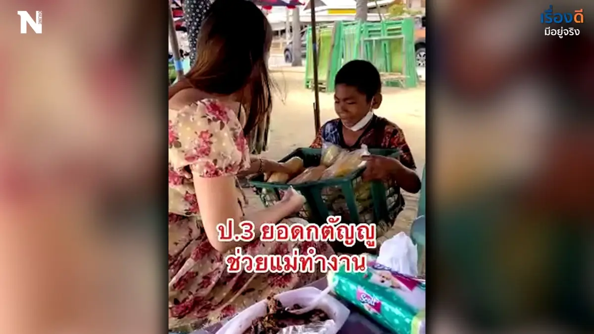 ชื่นชม !! หนูน้อยเด็กยอดกตัญญู แบกข้าวโพดขายช่วยแม่หารายได้ ชื่นชม !! หนูน้อยเด็กยอดกตัญญู แบกข้าวโพดขายช่วยแม่หารายได้