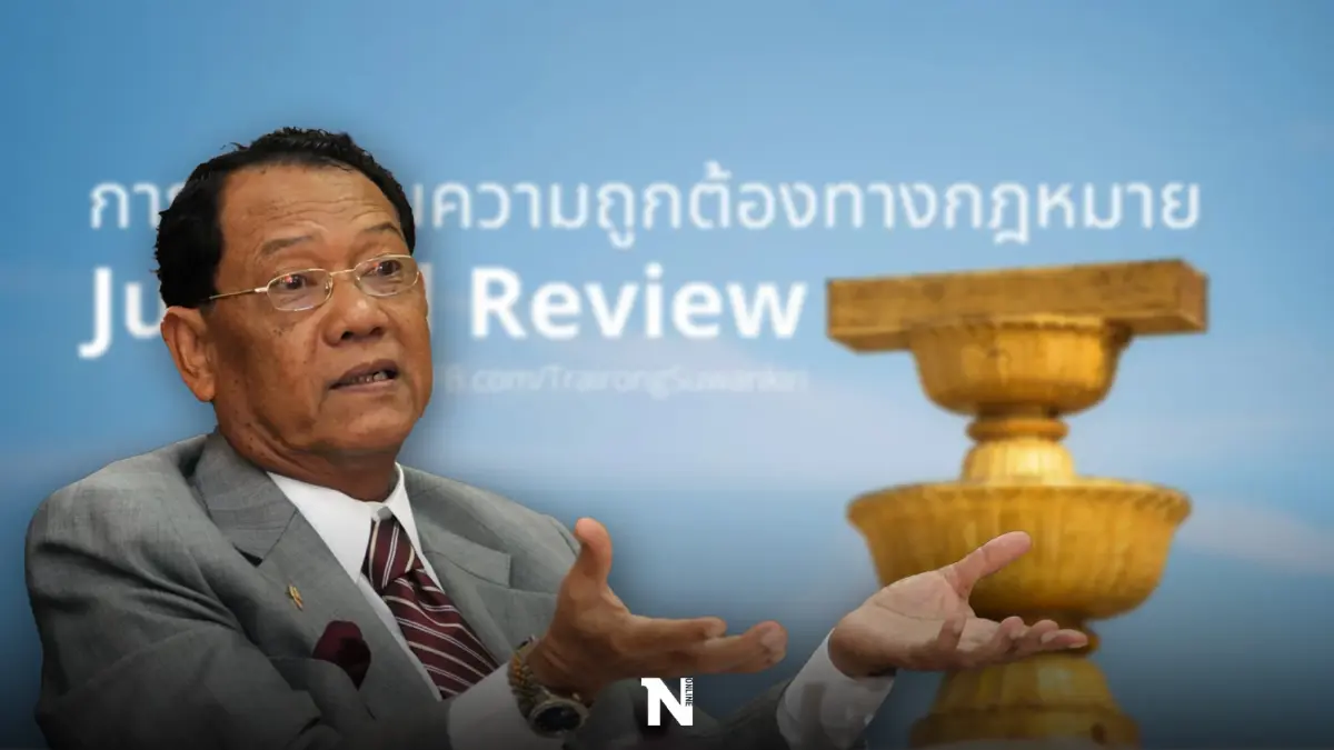 เตือนสติปม "8 ปีนายก"ปล่อยให้เป็นอำนาจ"ศาลรธน."อย่าตีความเองตามอำเภอใจ