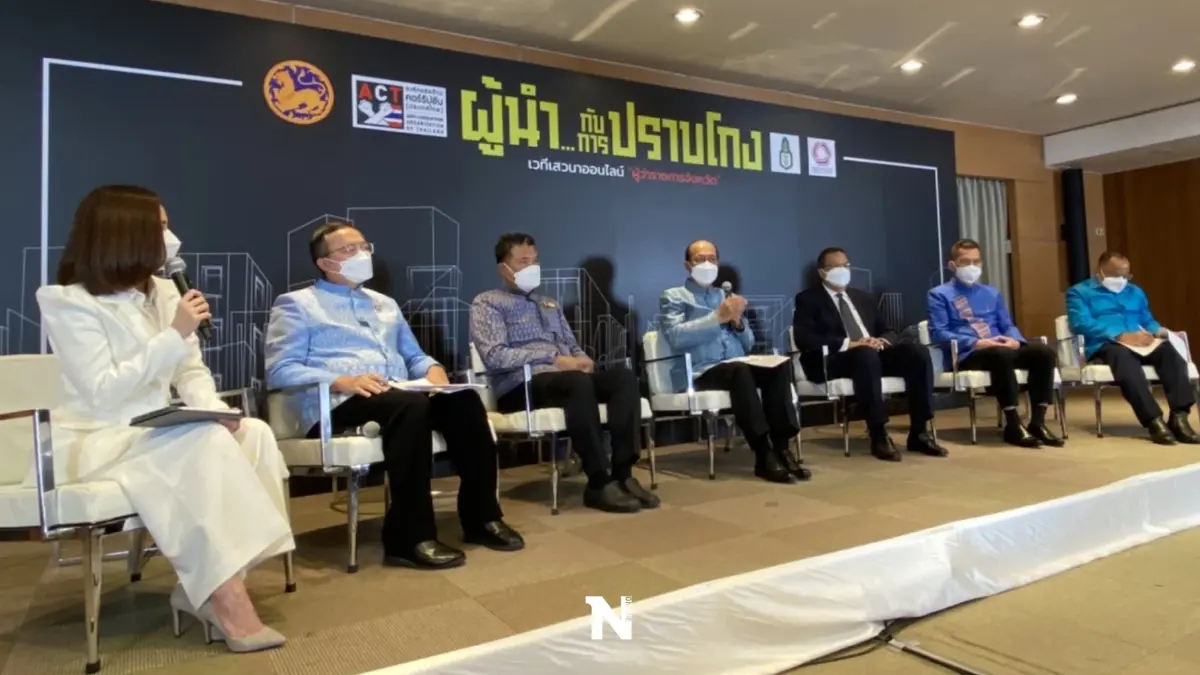 "บิ๊กป๊อก"ย้ำใช้ 3 ยุทธศาสตร์แก้ทุจริตก.มหาดไทยชี้ขจัดไปกว่า 1.2 พันราย