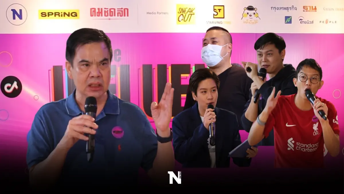 เฟ้นหา “อินฟลูเอนเซอร์” หน้าใหม่สู่เส้นทางคนดังออนไลน์
