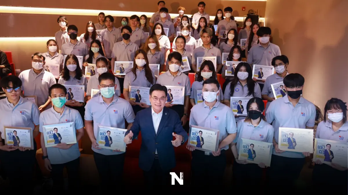 ”จุรินทร์”ปั้น Gen Z เป็น CEO สร้างทัพหน้าผู้ประกอบการส่งออกรุ่นใหม่ ”จุรินทร์”ปั้น Gen Z เป็น CEO สร้างทัพหน้าผู้ประกอบการส่งออกรุ่นใหม่