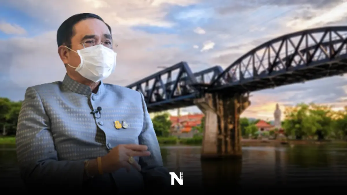 “นายกฯ” ยกคณะลงพื้นที่ แก้ปัญหาน้ำ-ปรับภูมิทัศน์แม่น้ำแคว พรุ่งนี้ (4 ส.ค.)