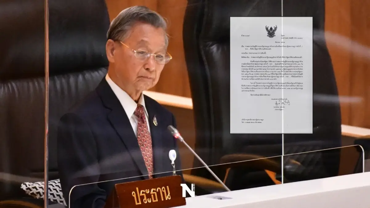 "นายหัวชวน"ส่งร่างกฎหมายลูกเลือกตั้งให้กกต.แล้ว "นายหัวชวน"ส่งร่างกฎหมายลูกเลือกตั้งให้กกต.แล้ว
