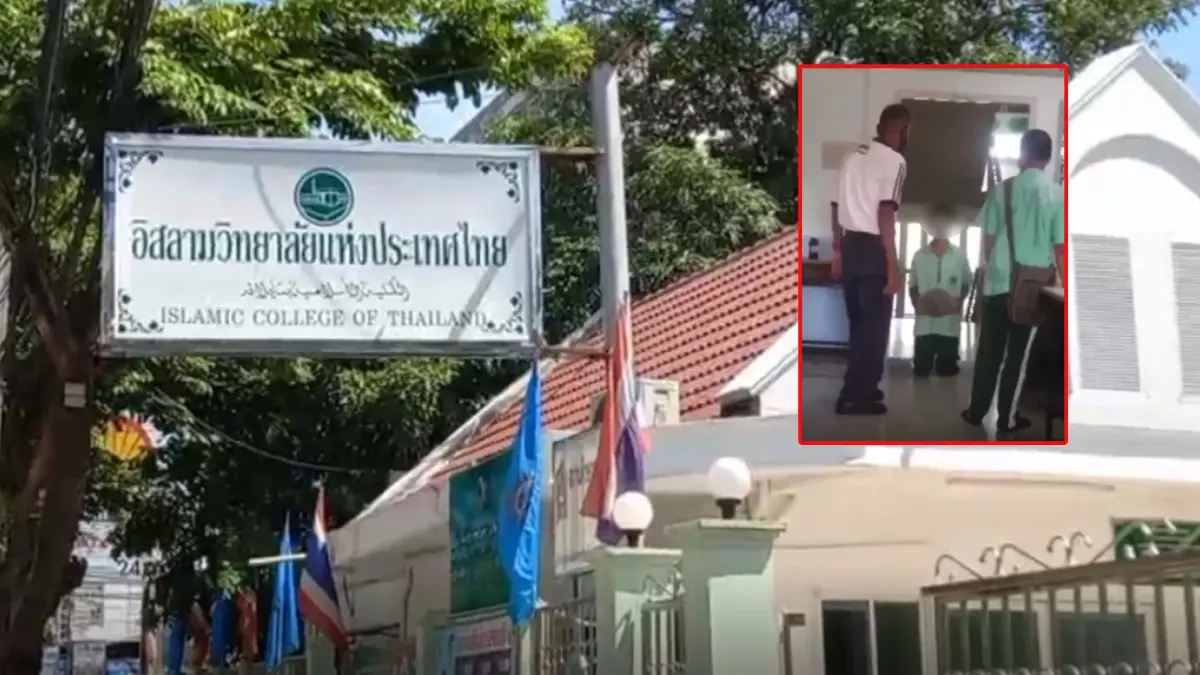 เปิดคลิปฉาว ! ครูรร.ศาสนาย่านทุ่งครุ ทำร้ายเด็ก ด้าน “ศธ.” ประชุมด่วนปมร้อน