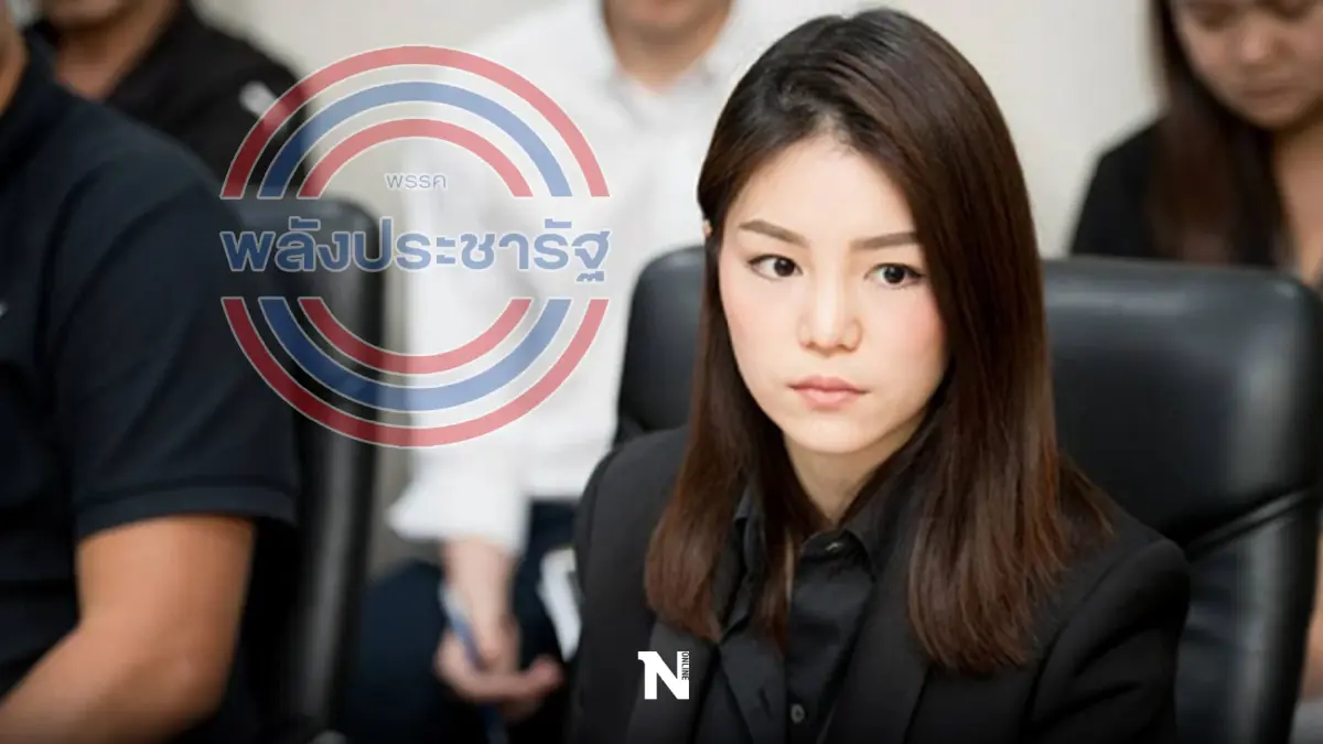 "มาดามเดียร์"ลาออกพลังประชารัฐชี้สภาน่าผิดหวังเล่นเกมทำลายศรัทธาปชช. "มาดามเดียร์"ลาออกพลังประชารัฐชี้สภาน่าผิดหวังเล่นเกมทำลายศรัทธาปชช.