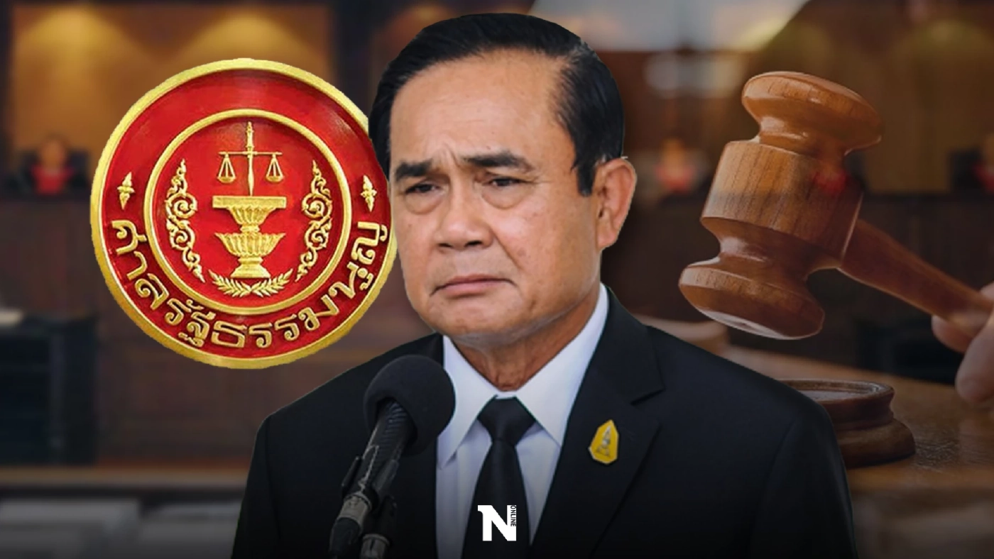 "หยุดปฏิบัติหน้าที่" ศาลรธน.ลงมติรับคำร้องปม "นายก 8 ปี "รอวินิจฉัย