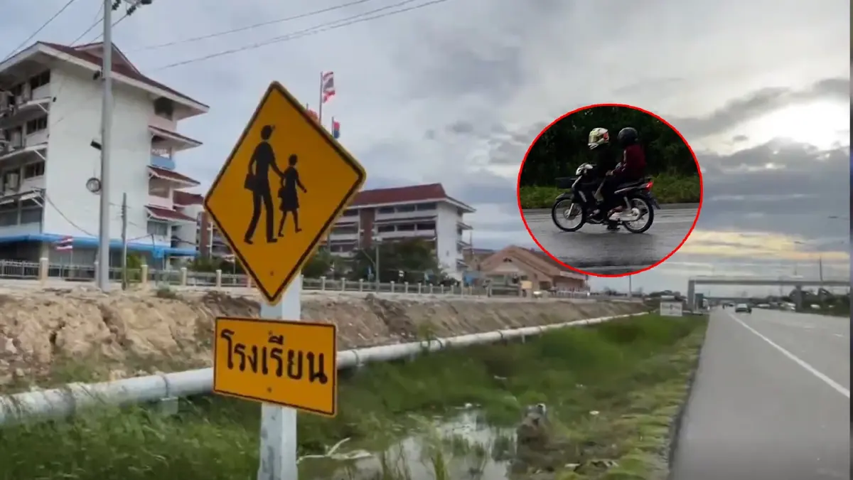 ผวา โจรดักจี้ นร. หน้า "รร.ดังในสมุทรปราการ" ไม่กลัวกม.วันเดียวก่อเหตุ 2 รอบ