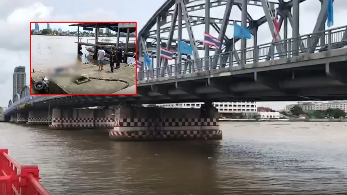 พบแล้ว ! “ส.ต.ท.” กระโดดสะพานซังฮี้ ร่างลอยกลางแม่น้ำเจ้าพระยา พบแล้ว ! “ส.ต.ท.” กระโดดสะพานซังฮี้ ร่างลอยกลางแม่น้ำเจ้าพระยา
