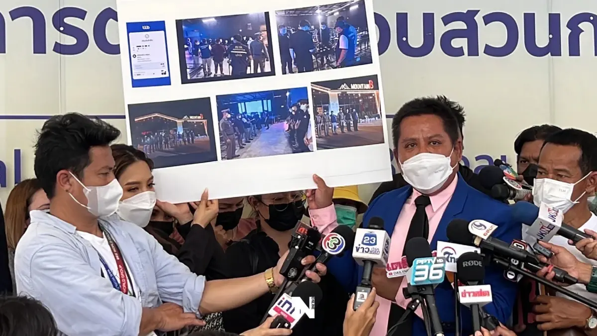 13 ครอบครัวเหยื่อเมาท์เทนบี ร้องขอ "กองปราบ" รับทำคดี