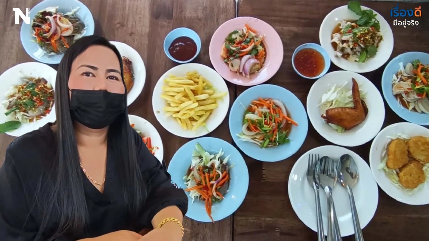 ทุกยำ 19 บาท ตอบโจทย์ลูกค้าในยุดเศรษฐกิจตกต่ำ