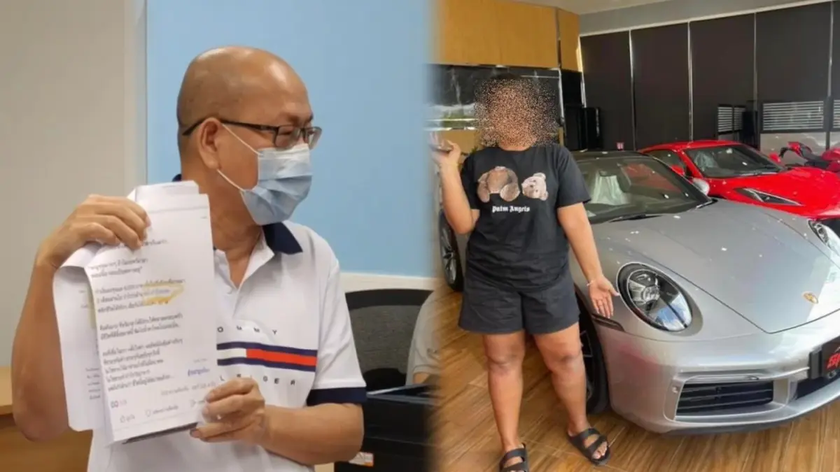 "อัจฉริยะ" ร้อง ตร.ไซเบอร์ เอาผิดแบรนด์ดัง "พรีมายา" โฆษณาเกินจริง