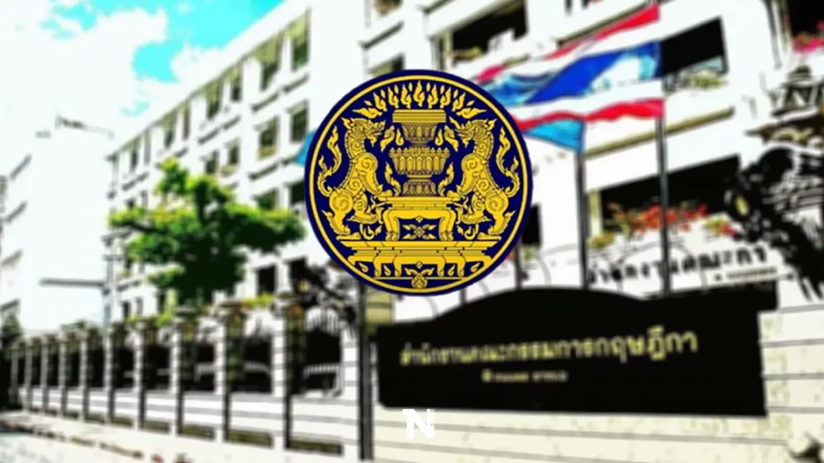 พระราชโองการ โปรดเกล้าฯแต่งตั้ง "คณะกรรมการกฤษฎีกา" ชุดใหม่ พระราชโองการ โปรดเกล้าฯแต่งตั้ง "คณะกรรมการกฤษฎีกา" ชุดใหม่