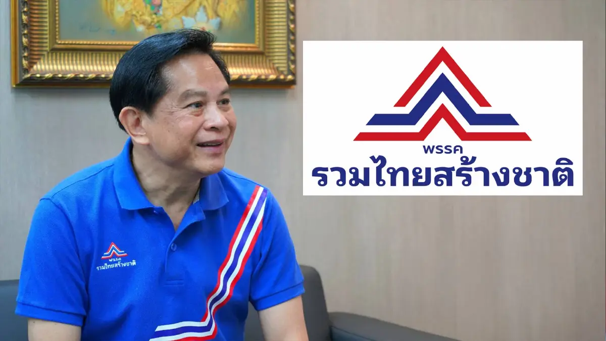 พีระพันธุ์ ชี้ สูตรคำนวนปาร์ตี้ลิสต์ แบบไหนก็ไม่กระทบ เน้น ส.ส.เขต เป็นหลัก พีระพันธุ์ ชี้ สูตรคำนวนปาร์ตี้ลิสต์ แบบไหนก็ไม่กระทบ เน้น ส.ส.เขต เป็นหลัก