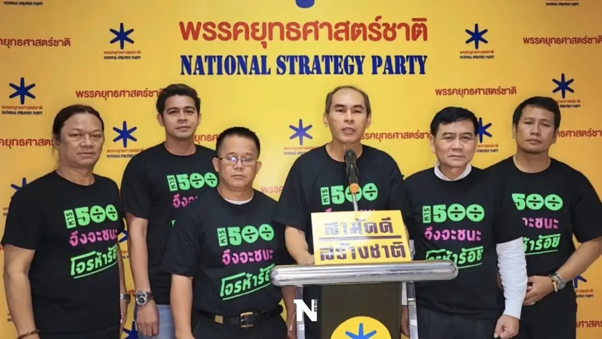 "กลุ่มสามัคคีสร้างชาติ"จี้ส.ส.-ส.ว.ร่วมประชุม 15 ส.ค.นี้ถกกม.ลูก "กลุ่มสามัคคีสร้างชาติ"จี้ส.ส.-ส.ว.ร่วมประชุม 15 ส.ค.นี้ถกกม.ลูก