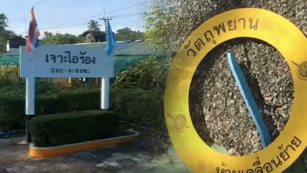 คืบหน้า !! 10โจรใต้บุกโจมตีฐานนปพ. ชุดคุ้มครองสถานีรถไฟเจาะไอร้อง เจ็บ 1 นาย คืบหน้า !! 10โจรใต้บุกโจมตีฐานนปพ. ชุดคุ้มครองสถานีรถไฟเจาะไอร้อง เจ็บ 1 นาย