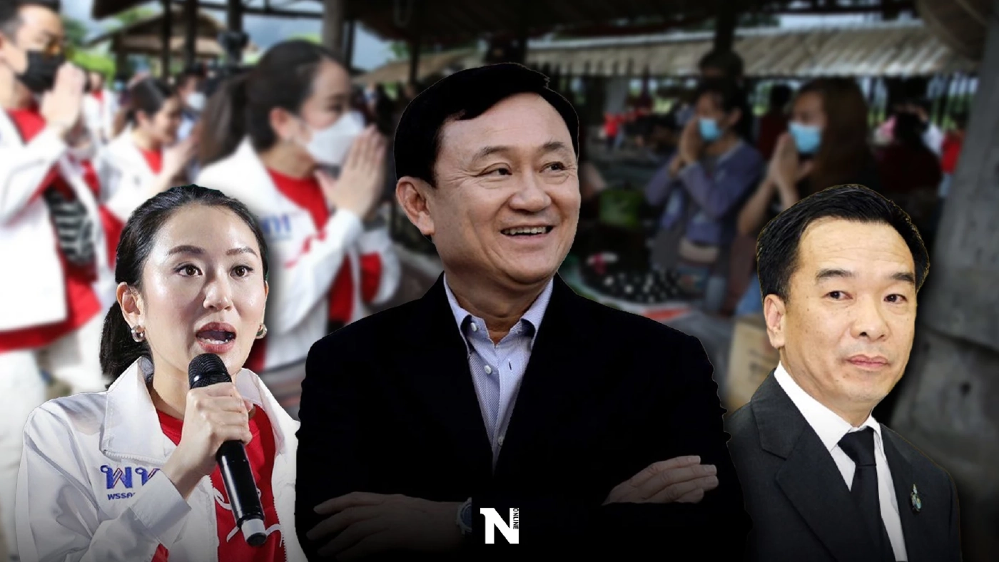 "คนแดนไกล"หวังสูงฝาก"อุ๊งอิ๊ง" ต้อนบ้านใหญ่ หวังชนะเชียงรายแลนด์สไลด์