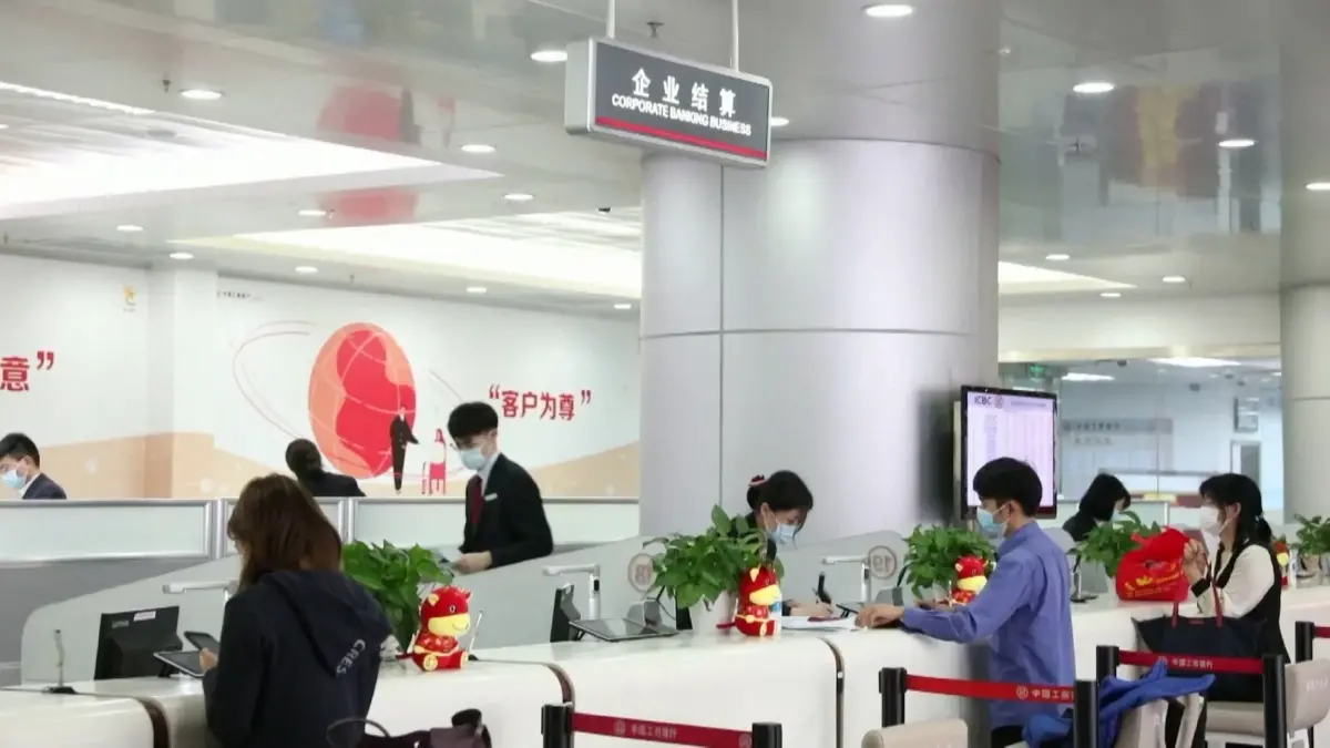 ธนาคารกลางจีนลดอัตราดอกเบี้ยช่วย SME ธนาคารกลางจีนลดอัตราดอกเบี้ยช่วย SME