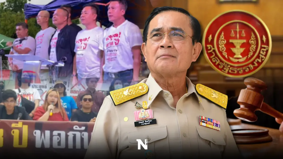 จับจังหวะ "ประยุทธ์"วางกลยุทธ์ฝ่าวงล้อมม็อบ ปลดกระแสกดดัน"วาระ 8 ปีนายกฯ" จับจังหวะ "ประยุทธ์"วางกลยุทธ์ฝ่าวงล้อมม็อบ ปลดกระแสกดดัน"วาระ 8 ปีนายกฯ"