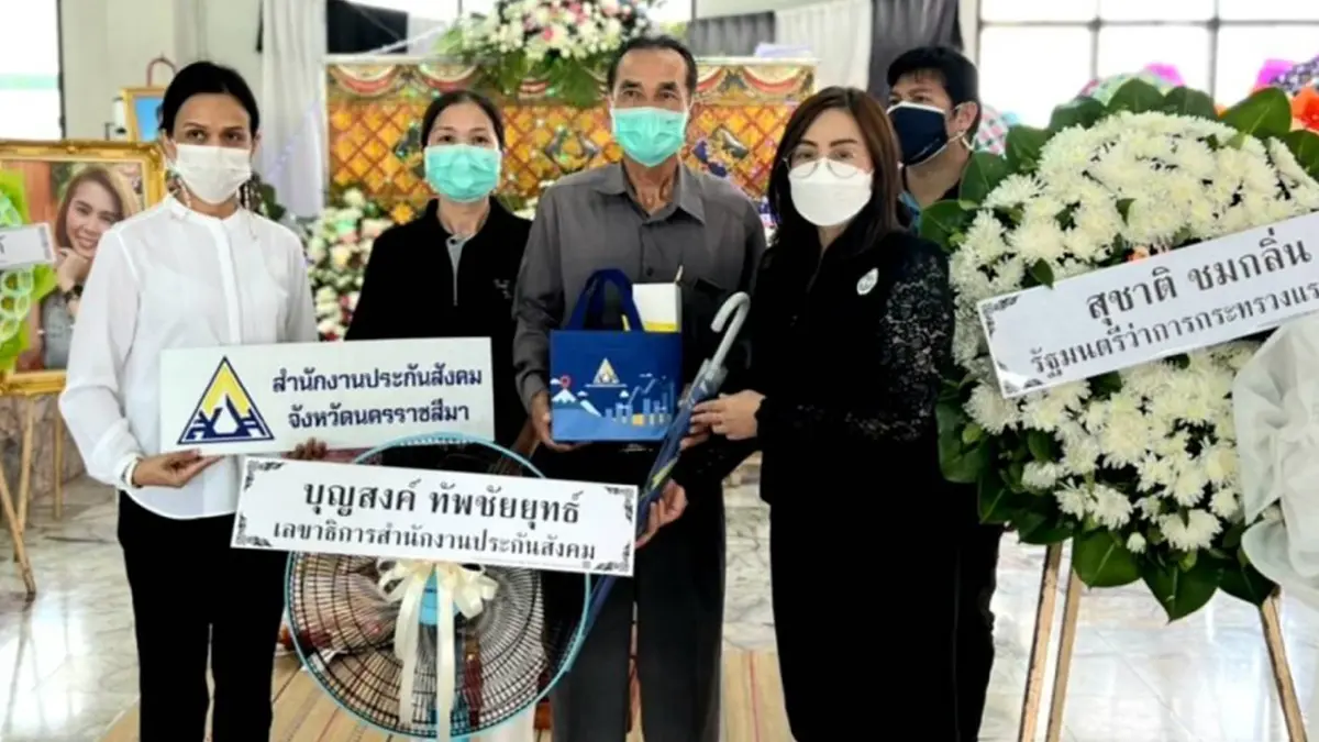 รมว.เฮ้ง ส่ง รองปลัดฯแรงงาน มอบเงินทดแทนแก่ทายาทแคชเชียร์ "ผับเมาท์เท่น บี"