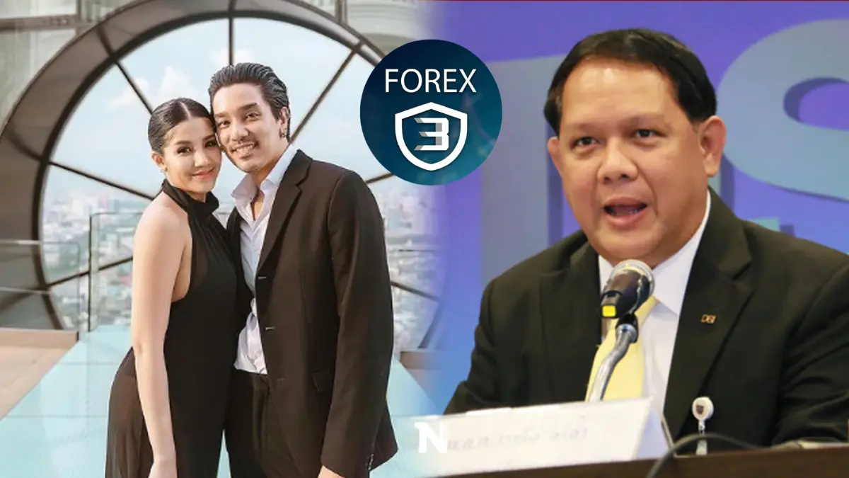 DSI เร่งขยายผล 16 บุคคล รวม"ใบเตย-แมน" เอี่ยวแชร์ "FOREX-3D" หรือไม่?
