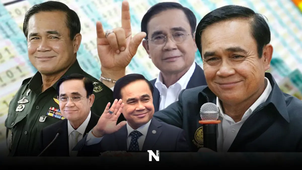 ชวนคอหวยส่อง เลขเด็ดเลขดัง “บิ๊กตู่” นายกฯ ประยุทธ์ ครบวาระ 8 ปี  รวมให้ก่อนใคร