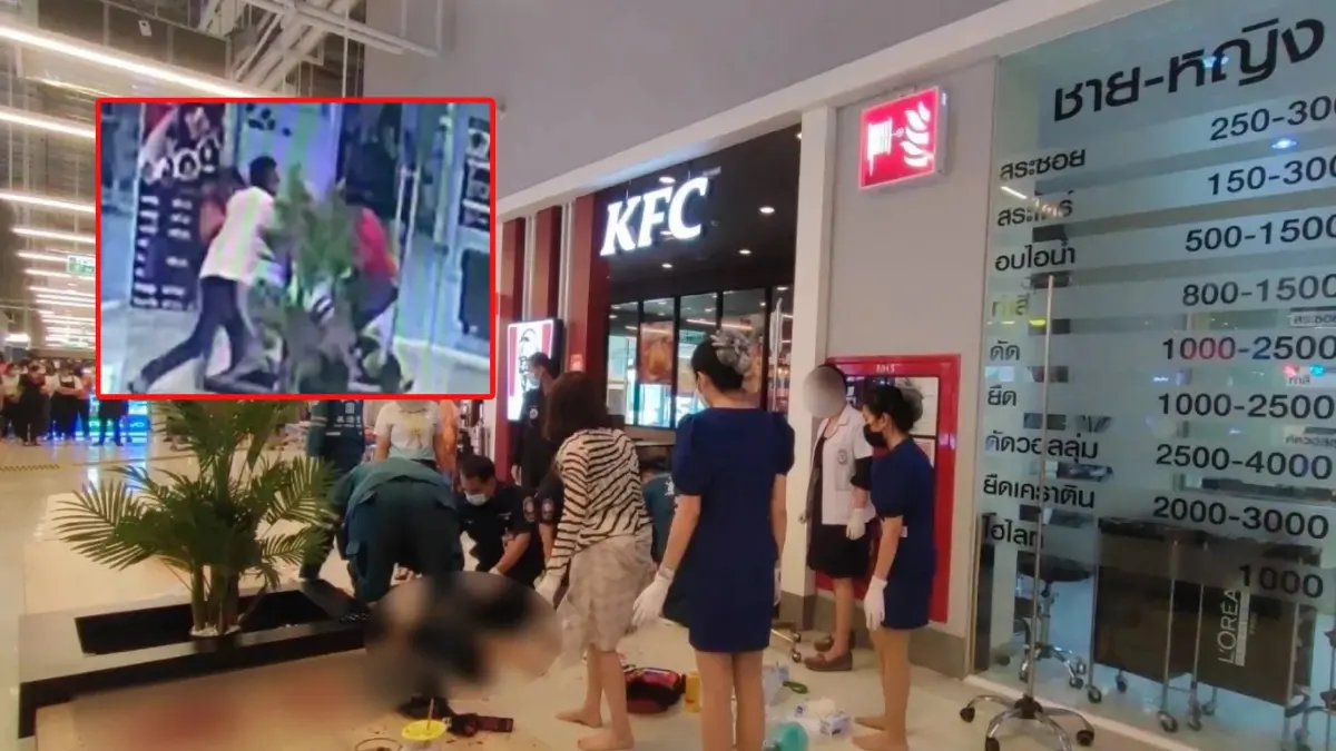 เปิดภาพวงจรปิด นาที “เจ้าของร้านเสริมสวยโหด” แทงดาราตัวประกอบดับ (มีคลิป) เปิดภาพวงจรปิด นาที “เจ้าของร้านเสริมสวยโหด” แทงดาราตัวประกอบดับ (มีคลิป)