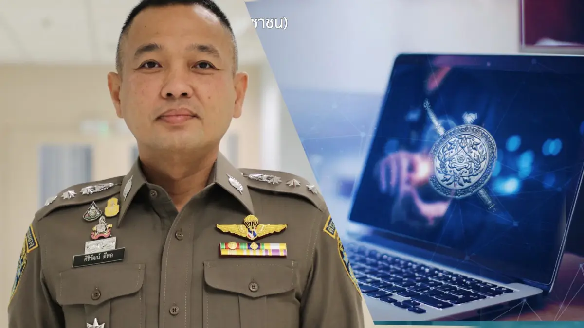 ตำรวจเตือน "หลอกค้าขาย" ภัยออนไลน์อันดับ 1